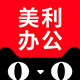 美利办公专营店