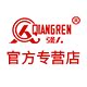 兵之港鞋类专营店
