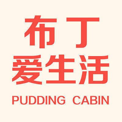 布丁爱生活旗舰店