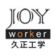 joyworker旗舰店