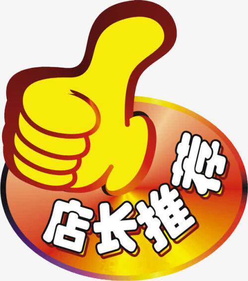 木槿百货