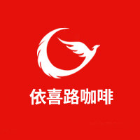 依喜路旗舰店