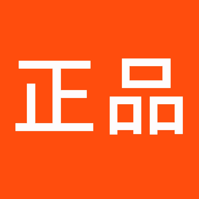 优选数码正品店