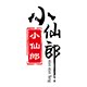 小仙郎旗舰店