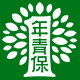 年青保医药旗舰店