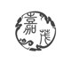 嘉茂陶瓷企业店