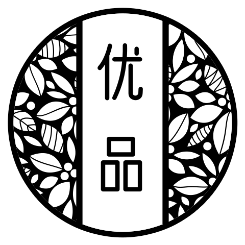 诚信专用封酒膜批发 店铺LOGO