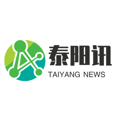 泰阳讯专业电子元件配单