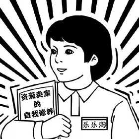 乐乐淘美妆 每周三晚8点大量上新