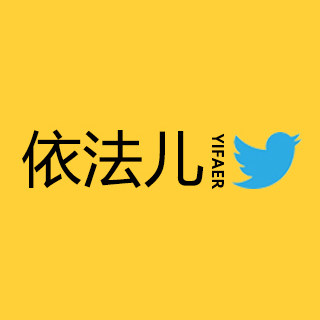 yifaer旗舰店