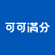 可可满分旗舰店 店铺LOGO