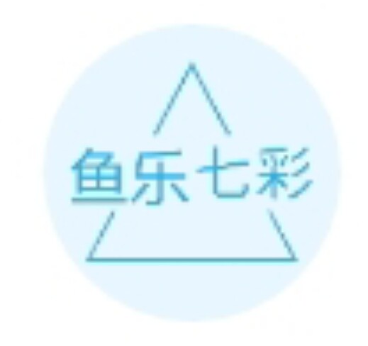 鱼乐七彩店