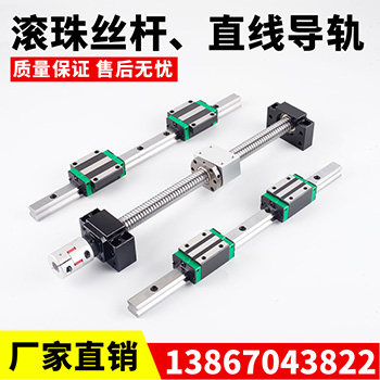 浙江盛德轴承工厂店