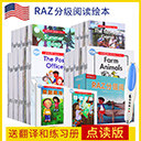 RAZ分级阅读全套