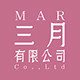 MAR三月｜家居杂货 店铺LOGO