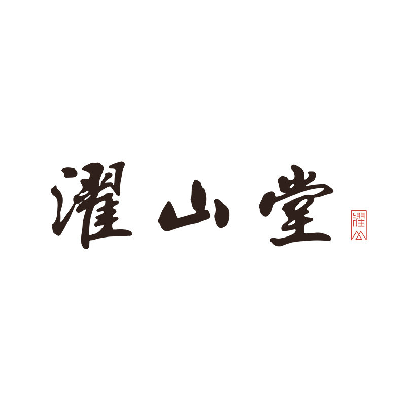濯山堂茶业 老马侃茶严选店
