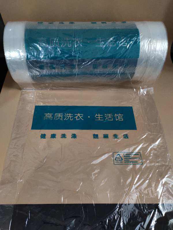 华盛洗涤包装