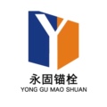 永固锚栓