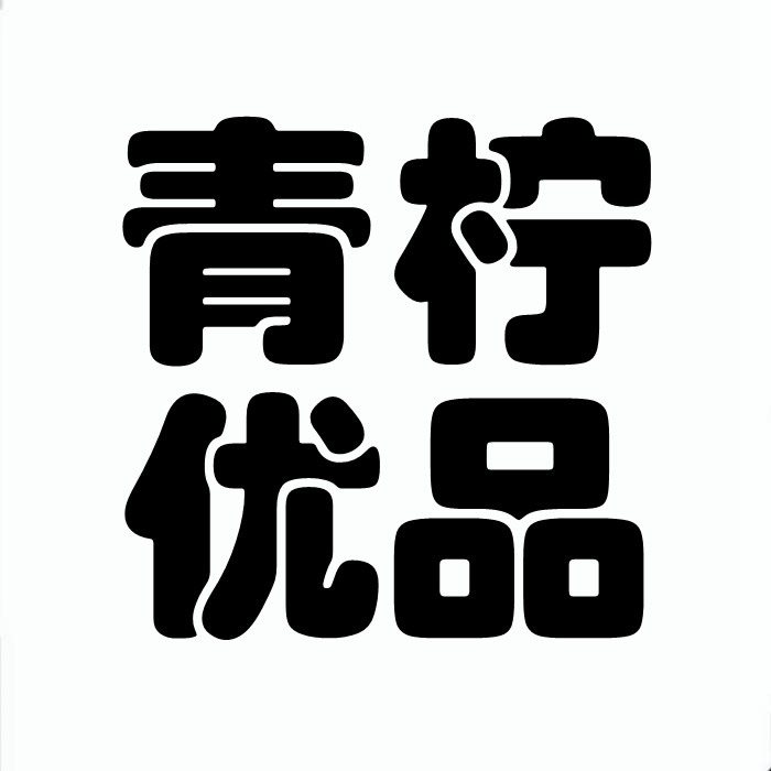 青柠优品集合店