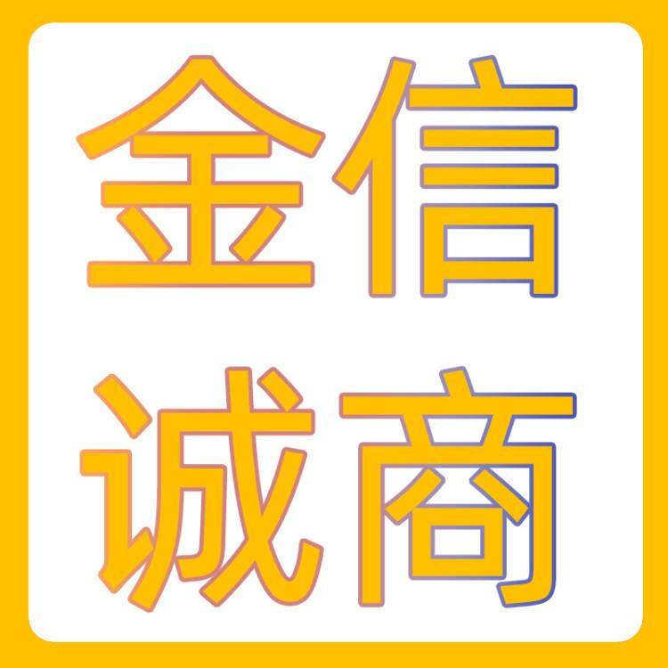 京都恒昌商贸