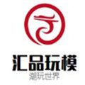 汇品玩模精选