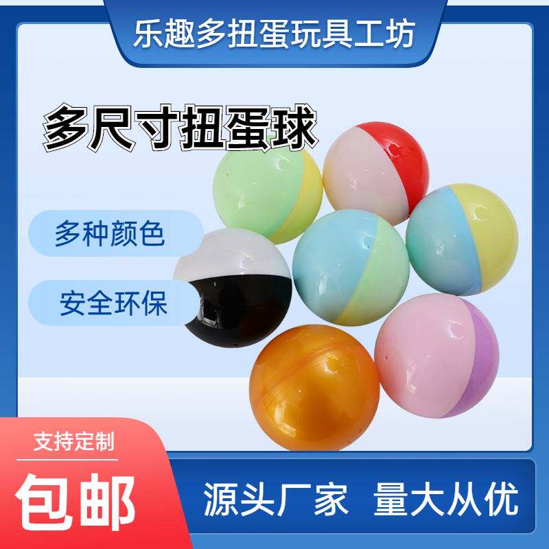 乐趣多扭蛋玩具工坊