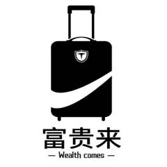 琳格格包袋 店铺LOGO