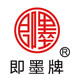 即墨青岛专卖店