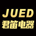 君笛电器专营店