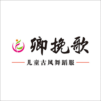 卿挽歌