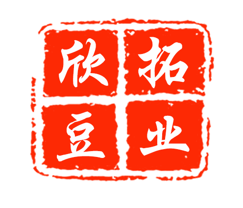 欣拓豆制品机械设备五金配件