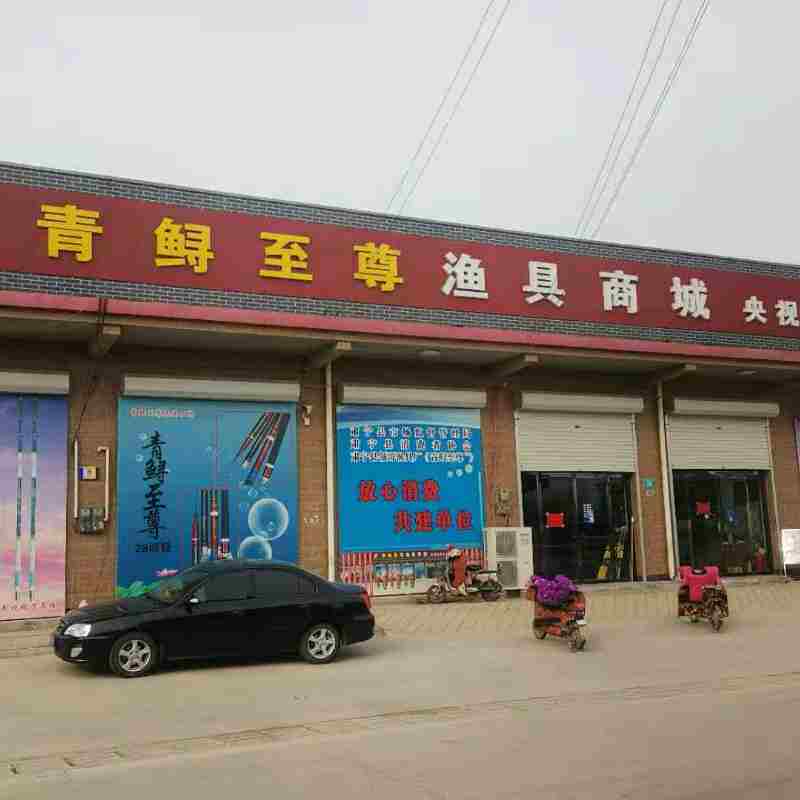 北冥鲲户外旗舰店