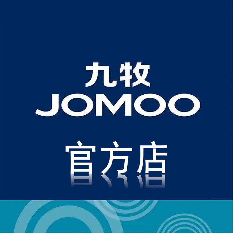 九牧齐勒专卖店