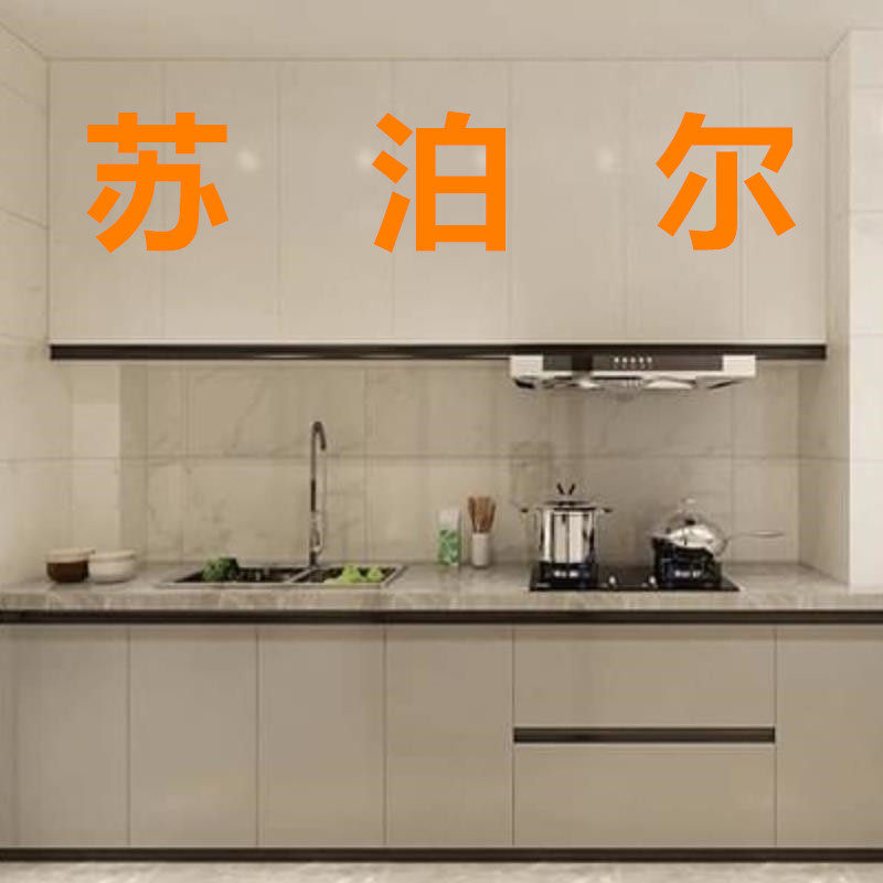 苏泊尔天天家居馆