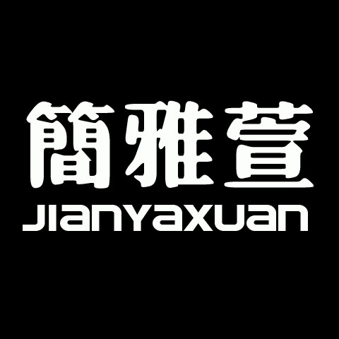 简雅萱旗舰店