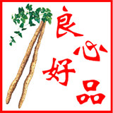 温县老安特产销售店