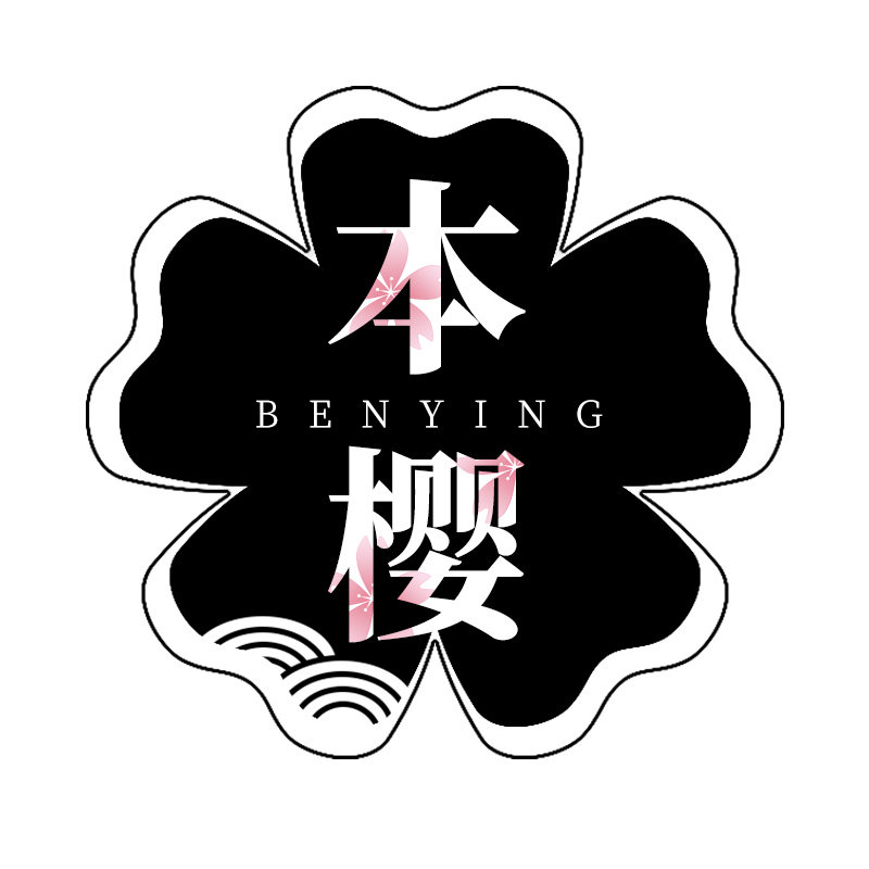 本樱旗舰店