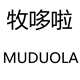 牧多啦旗舰店 店铺LOGO