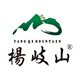 杨岐山食品官方店