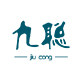 九聪旗舰店 店铺LOGO