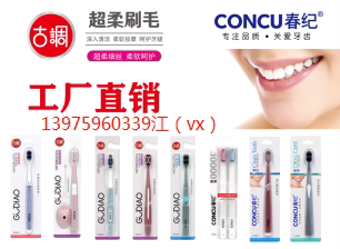万家百货批发店