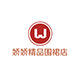 娇老板JAHome 店铺LOGO