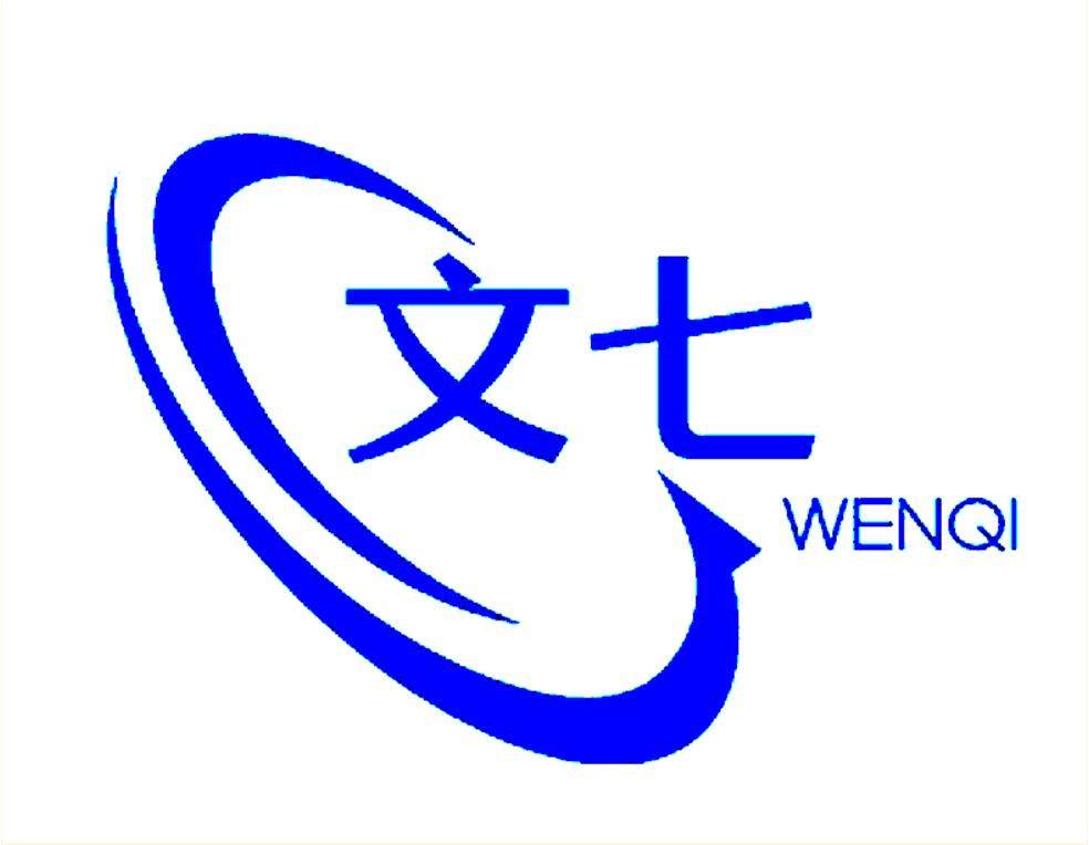 文七电源
