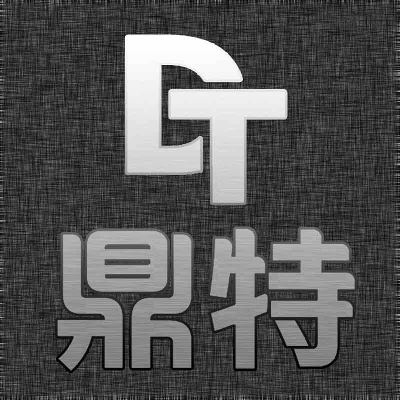 鼎特旗舰店