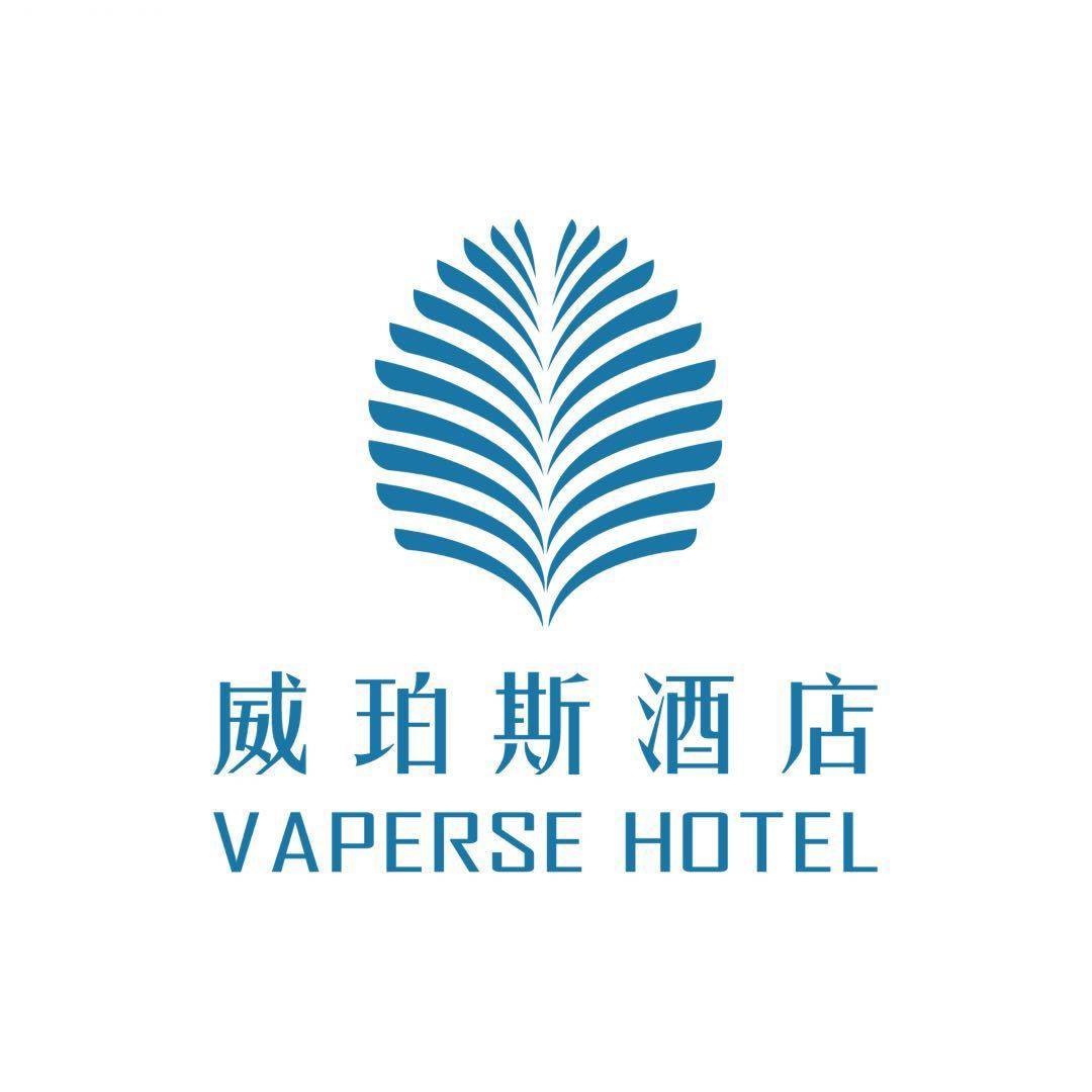 清水湾威珀斯酒店专营店