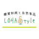 LOHAStyle海外旗舰店