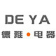 德雅电器