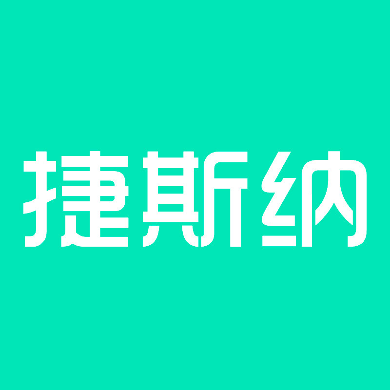 捷斯纳数码旗舰店