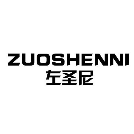左圣尼旗舰店