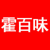 霍百味土特产